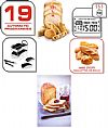 Moulinex OW6118 Bread of the World αρτοπαρασκευαστής 1600Watt