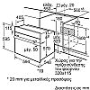 Pitsos PH10M40X1 εντοιχισμένος φούρνος Inox