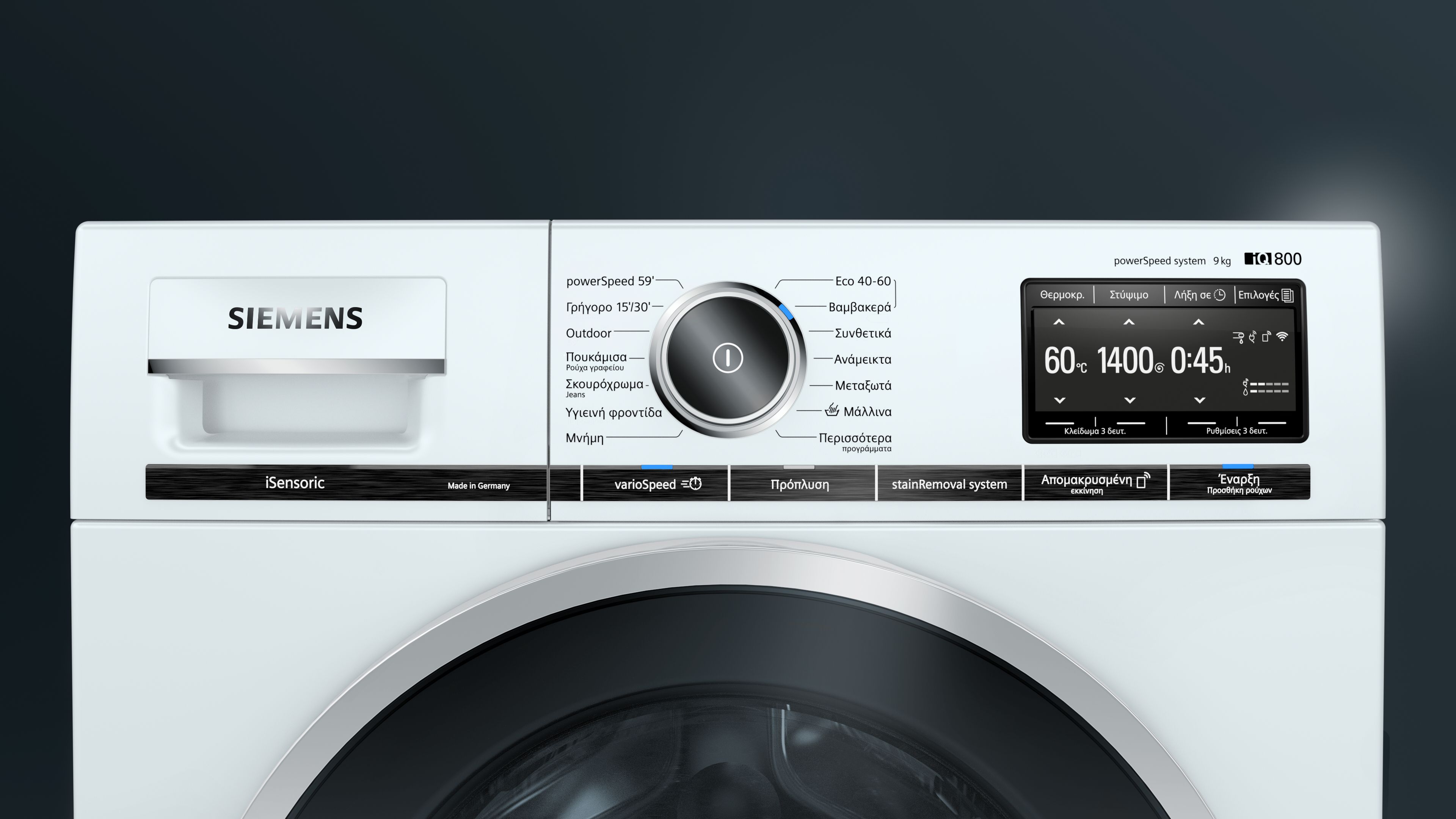 Стиральная Машина Siemens Iq700 Wm14g0h1oe Фото