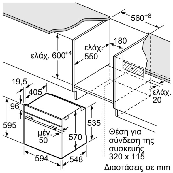 Bosch BA51FN02 Σετ inox εντοιχιζόμενος Φούρνος + εστία HBA513BS00 + PKE645BA2E