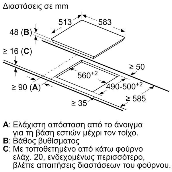 Bosch BA51FN02 Σετ inox εντοιχιζόμενος Φούρνος + εστία HBA513BS00 + PKE645BA2E