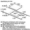 Pitsos CRS631T06 Εστία αυτόνομη κεραμική 60cm