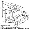 Pitsos 2MID60T Συρόμενος απορροφητήρας 60cm Ασημί μεταλλικός