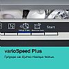 Siemens SR53HS76ME iQ300 Εντοιχιζόμενο πλυντήριο πιάτων 45cm 