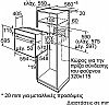 Pitsos PH10M40X1 + CRE611S06 Φούρνος Εντοιχιζόμενος και Κεραμική Εστία Inox