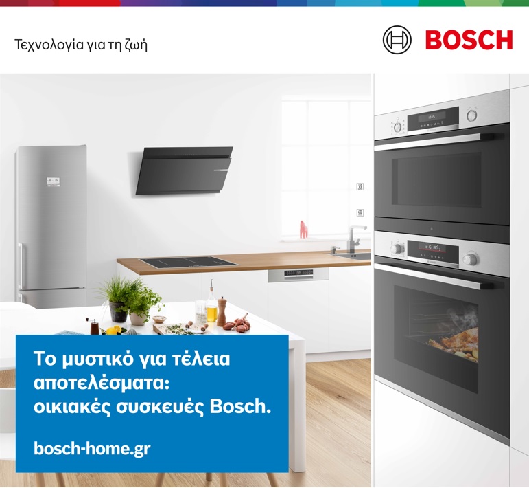 BOSCH